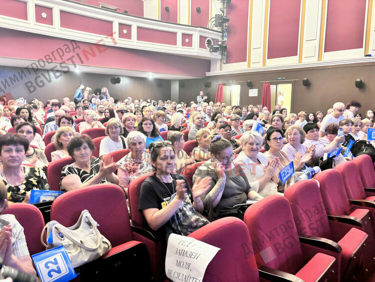 Симпатизанти на ГЕРБ изпълниха театъра в Димитровград 