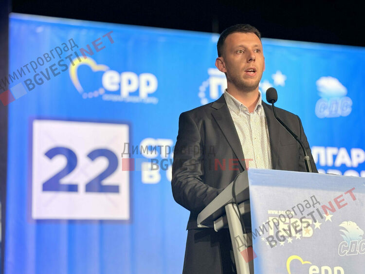 Симпатизанти на ГЕРБ изпълниха театъра в Димитровград 