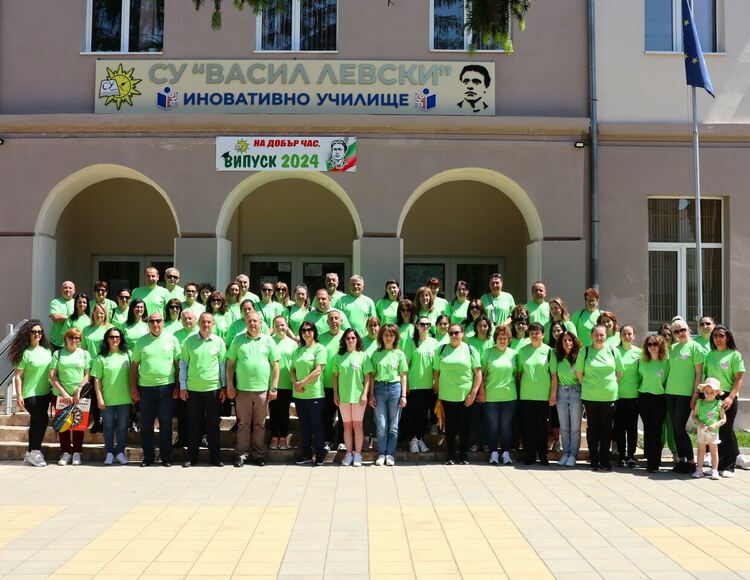 В Ардино се проведе учителска спартакиада на СБУ