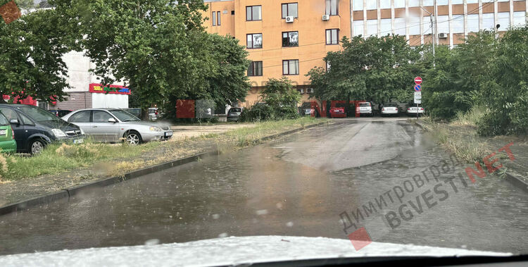 Порой, градушка и дъга в Димитровград