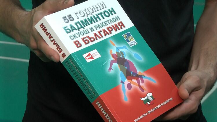 БК „Хасково“: Имаме идея да кръстим залата на Пюзант Касабян