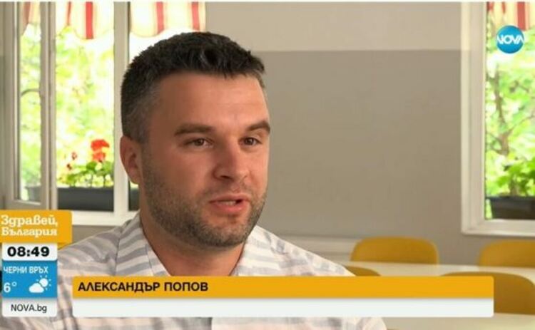 Снимка Скрийншот