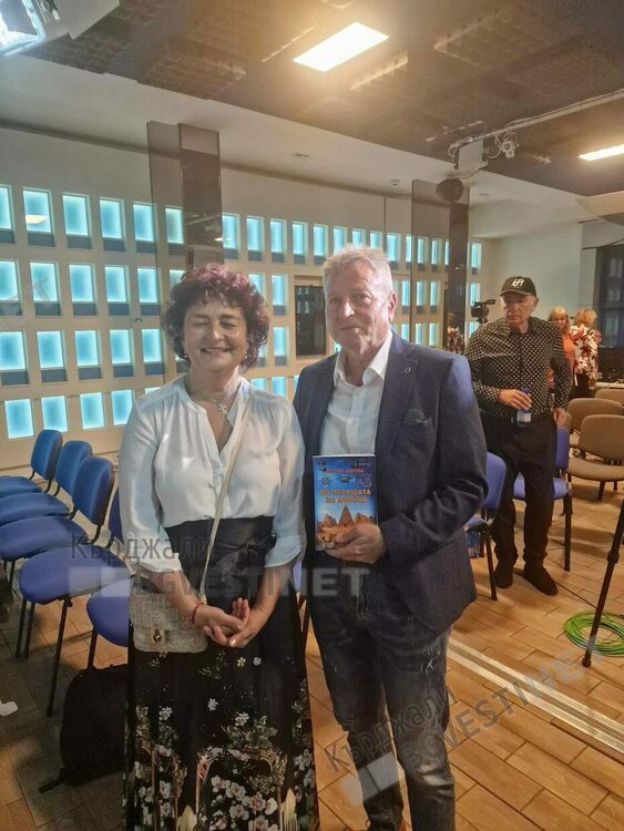 Недко Тодоров с Магдалена Гигова