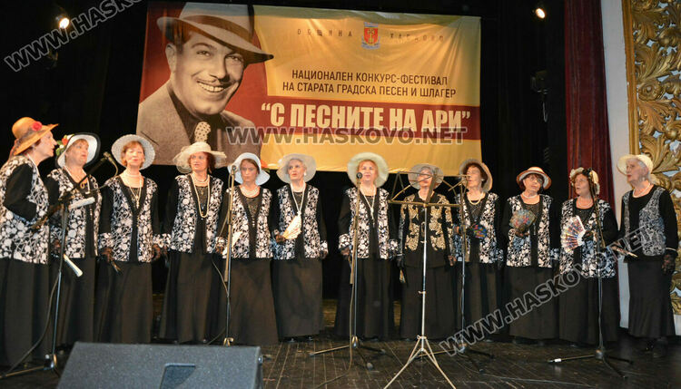 С поднасяне на цветя и изява на хасковска група започна фестивалът „С песните на Ари“ 