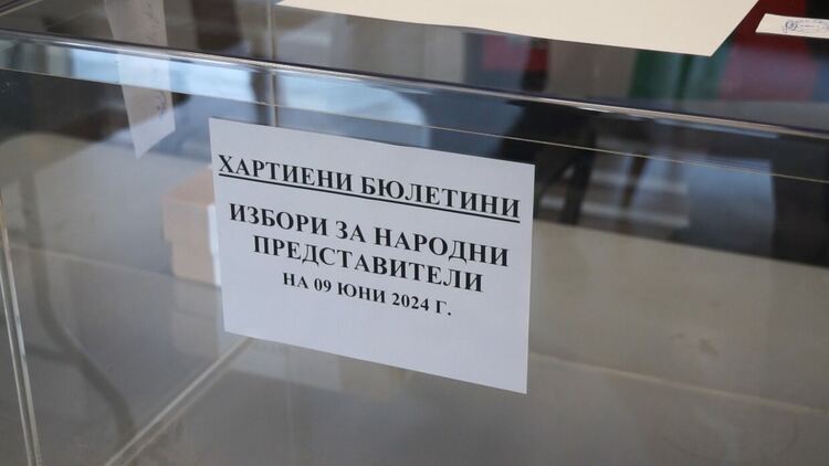 276 униформени, сред които и жандармерия следят за спокойното протичане на изборния ден