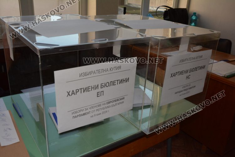 Окончателно: ГЕРБ-СДС взе преднината в Хасковско, активността е над 35%