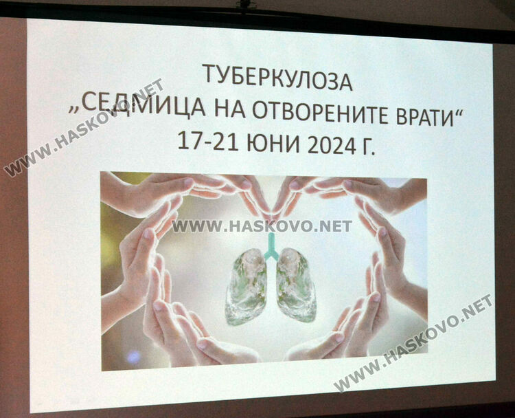 Изследват безплатно за туберкулоза в Хасково, откриха 7 нови случая