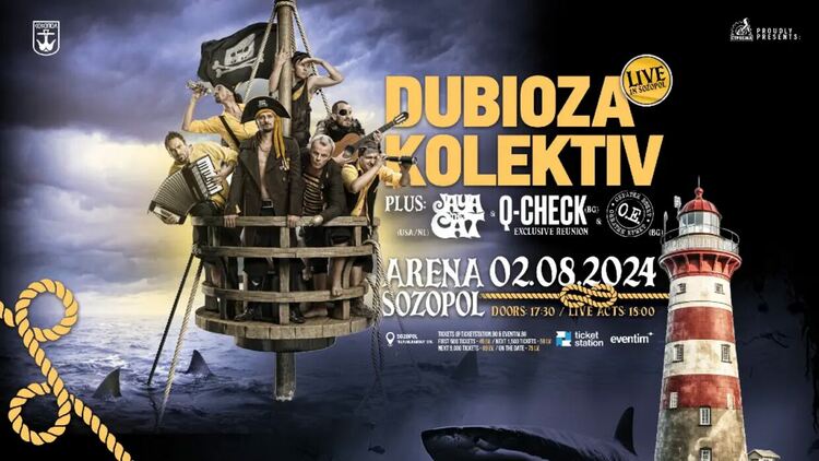 Созопол посреща Music Vibes Festival в разгара на лятото