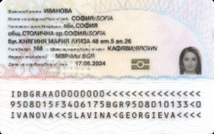 Започва издаването на лични карти от ново поколение 