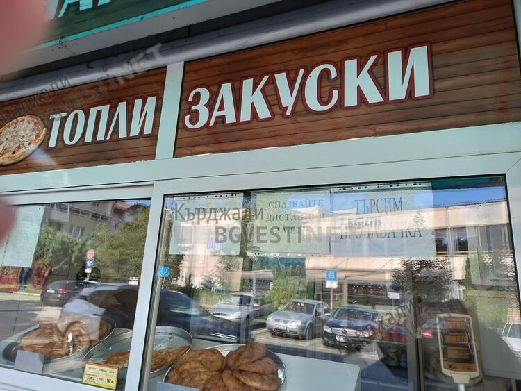 Славата на кърджалийските банички отива в миналото,майсторите стават кът