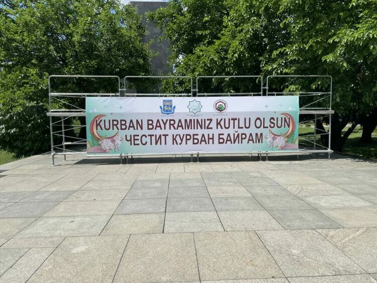 Читалище „Юмер Лютфи“ готви голям концерт за Курбан байрам. Мюфтийството ще раздаде курбан за здраве и берекет   