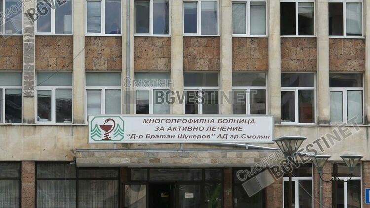 Безплатни прегледи за туберкулоза организира МБАЛ "Д-р Братан Шукеров"