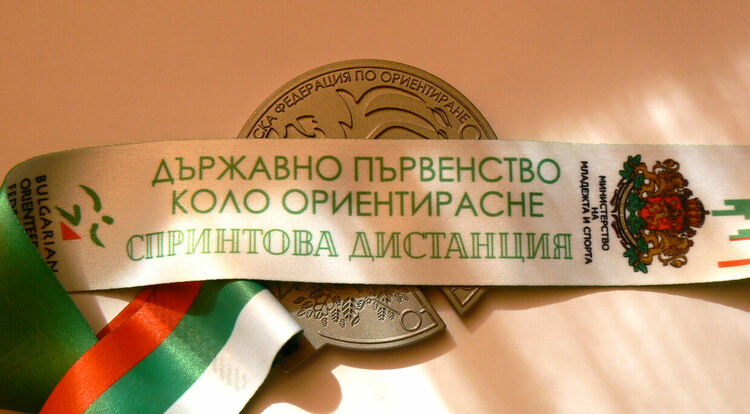 Момичетата на „Компас“ отново са държавни шампионки по спортно ориентиране