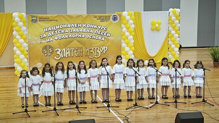 За трета поредна година „Карловойс“ триумфираха на песенния конкурс "Златен извор" в Димитровград