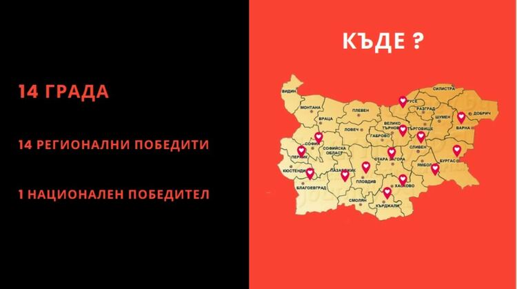 Предизвикателството: Тридневното кино приключение с първо издание в Хасково от 5 до 7 юли