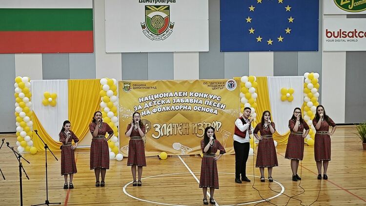 За трета поредна година „Карловойс“ триумфираха на песенния конкурс "Златен извор" в Димитровград