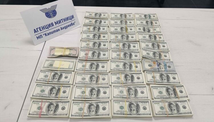 Задържаха недекларирани 340 000 щатски долара на Капитан Андреево