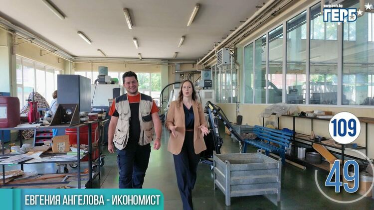 Евгения Ангелова: Време е да изберем Общински съвет, който да гласува с разум за Хасково и в подкрепа на местните проекти