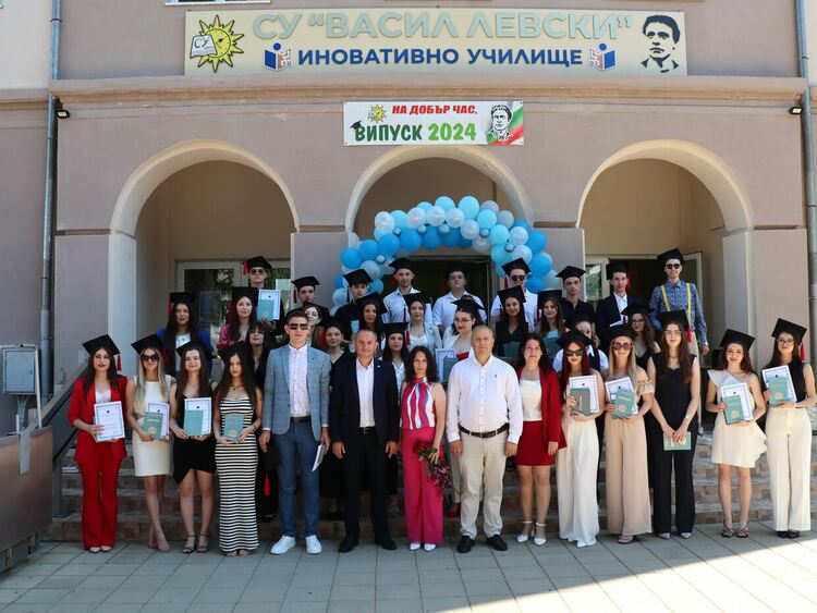 Зрелостниците от СУ „В. Левски“ в Ардино получиха своите дипломи 