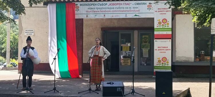 Стотици се стичат от вчера в Смилян, Фестивала на дивите цвтя  продължава и днес