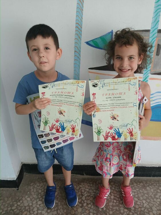 Деца от град Кърджали спечелиха  призови места във втори Национален конкурс за рисунка с международно участие 