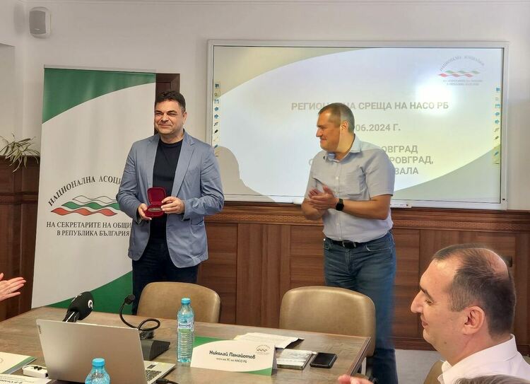 Иво Димов с плакет от НАСО РБ