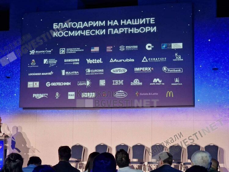 Кърджали се представи подобаващо на младежкия форум „Ало Космос,говори България”