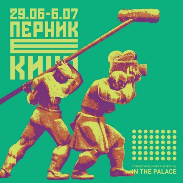  Маратон на българското кино пред Двореца на културата в 21:30 ч. тази събота /29.06/