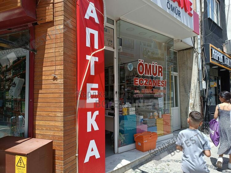 Бизнесът с лекарства,хитът на Пазара в Одрин, българите купуват като невидели