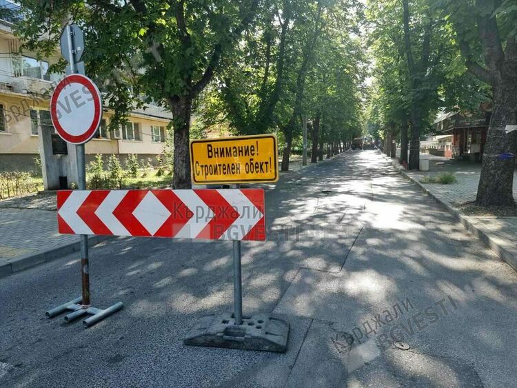 Затварят за движение още три улици в Кърджали, поради основен ремонт