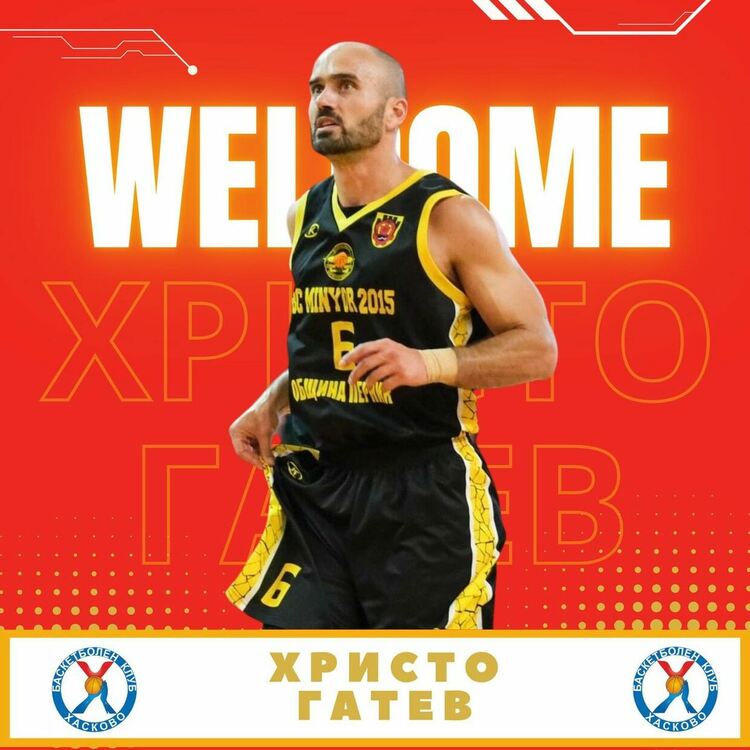 Христо Гатев е второто ново попълнение на БК „Хасково“