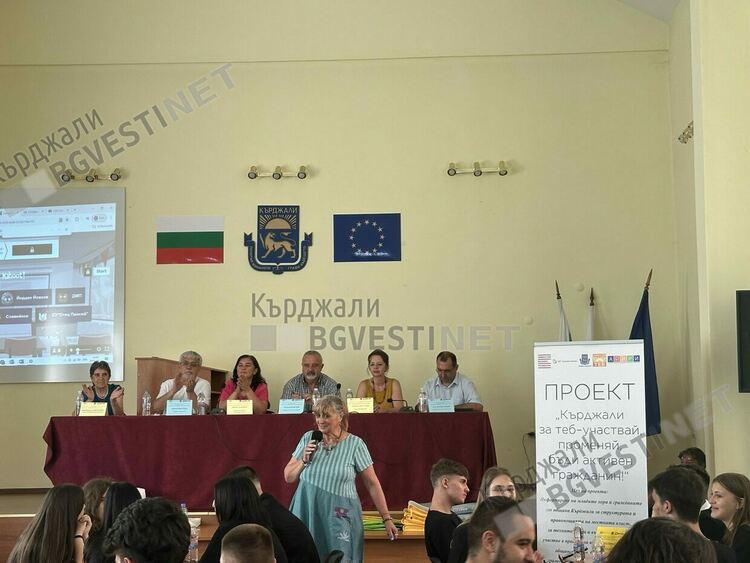 Ученици от Кърджали мериха знания в състезание "Гражданите и местната власт"