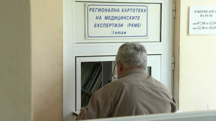 Хората чакат цяла седмица на опашка пред ТЕЛК-а в Хасково