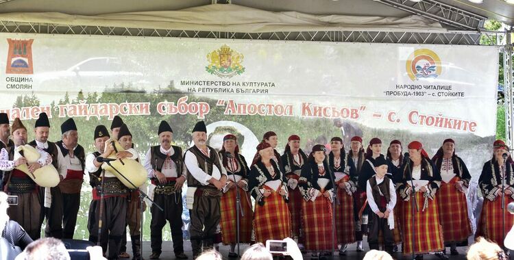Продължава петият Национален събор на гайдата "Апостол Кисьов"