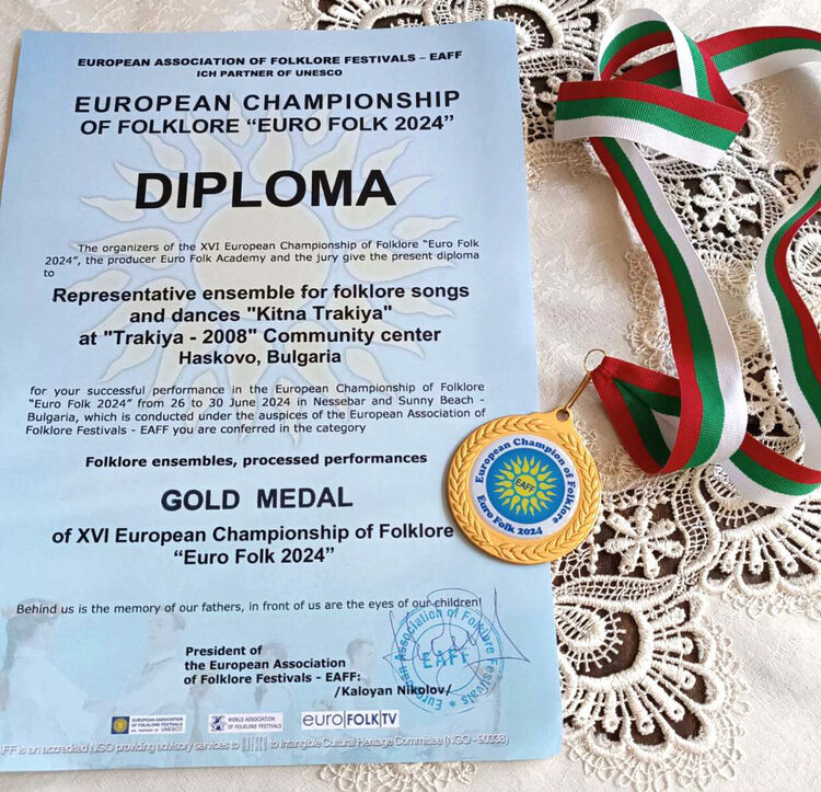 „Китна Тракия“ с награди от Европейския шампионат по фолклор