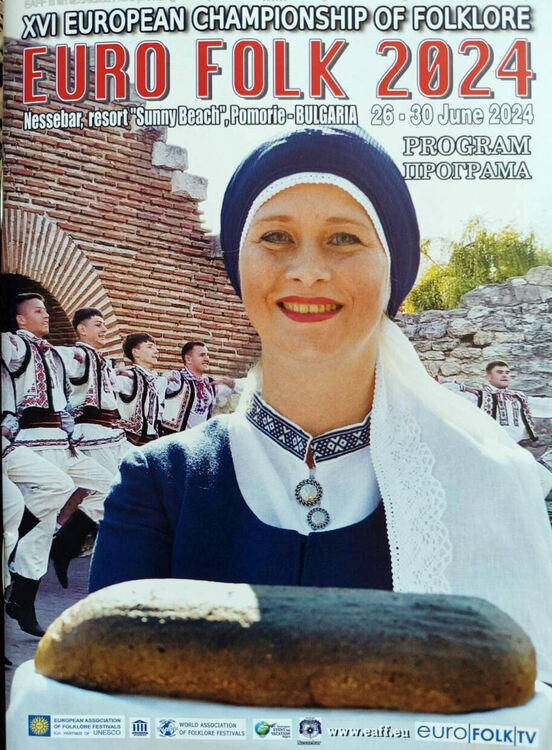 „Китна Тракия“ с награди от Европейския шампионат по фолклор