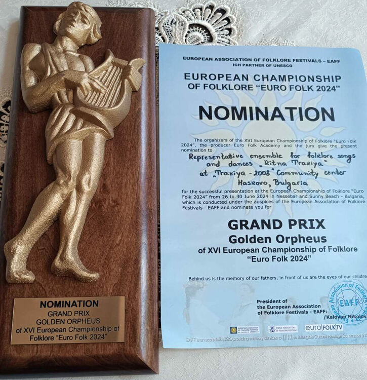 „Китна Тракия“ с награди от Европейския шампионат по фолклор