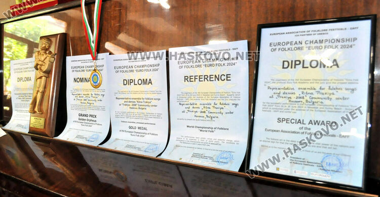 „Китна Тракия“ с награди от Европейския шампионат по фолклор