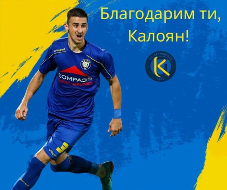 Крумовград се раздели с двама футболисти