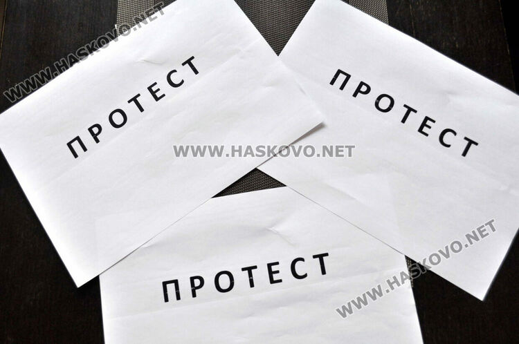 Аптеки в Хасковско спират дейност за половин час в четвъртък в знак на протест