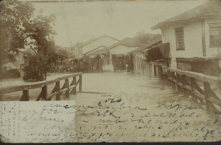 Голямото наводнение през 1932 г. Снимка Архив РИМ Хасково