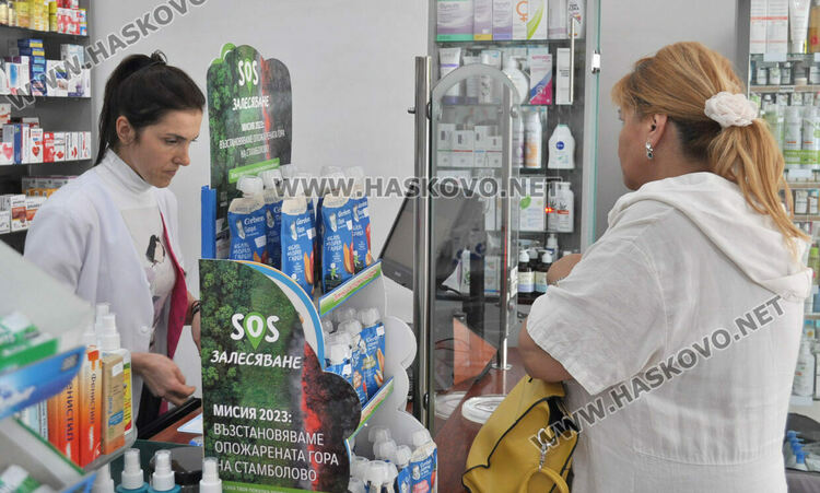 Протест на фармацевти: Опасяваме се, че аптеки в Хасково ще затворят заради промени в наредба