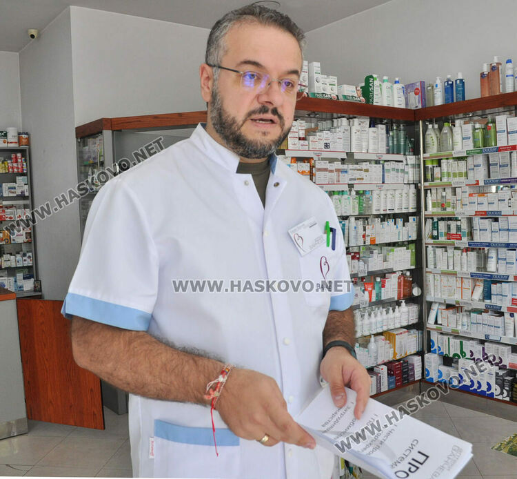 Протест на фармацевти: Опасяваме се, че аптеки в Хасково ще затворят заради промени в наредба