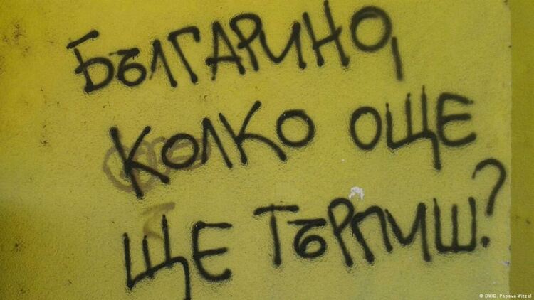 „Кога най-сетне ще се организирате граждански?", пита Ивайло Нойзи Цветков