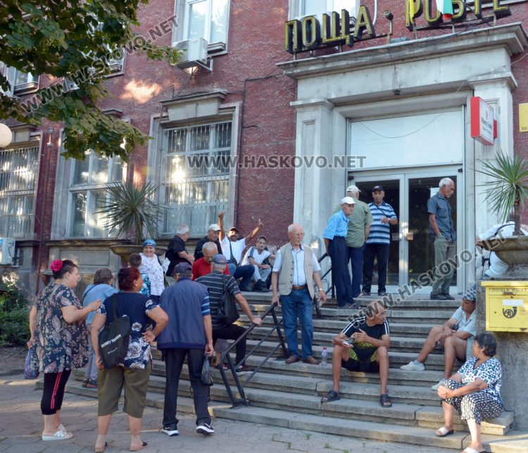 Изплащат актуализираните пенсии в пощите до 22 юли