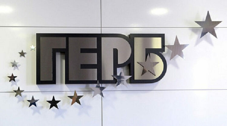 ГЕРБ няма да подкрепи втория и третия мандат „при никакви условия“