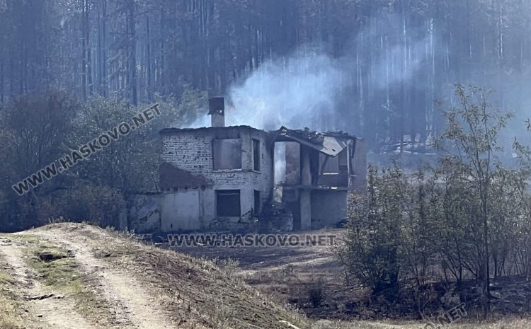 Изпепелените къщи в Срем продължават да димят