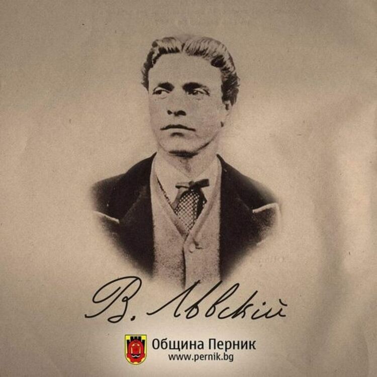 Този четвъртък /18.07.2024 г./ тържествено ще бъде отбелязана 187-та годишнина от рождението на Васил Левски