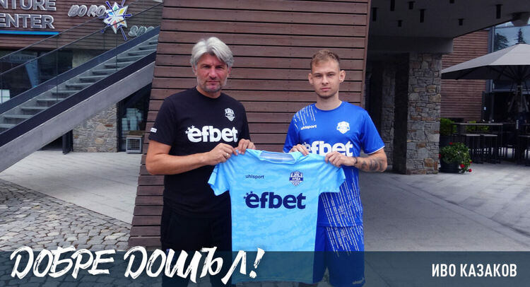 Иво Казаков: АРДА е уникално място за развитието на млади футболисти