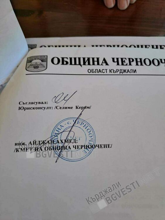 Спряха водата на пчеларовци за три дни без предупреждение, пуснаха им кал в чешмите